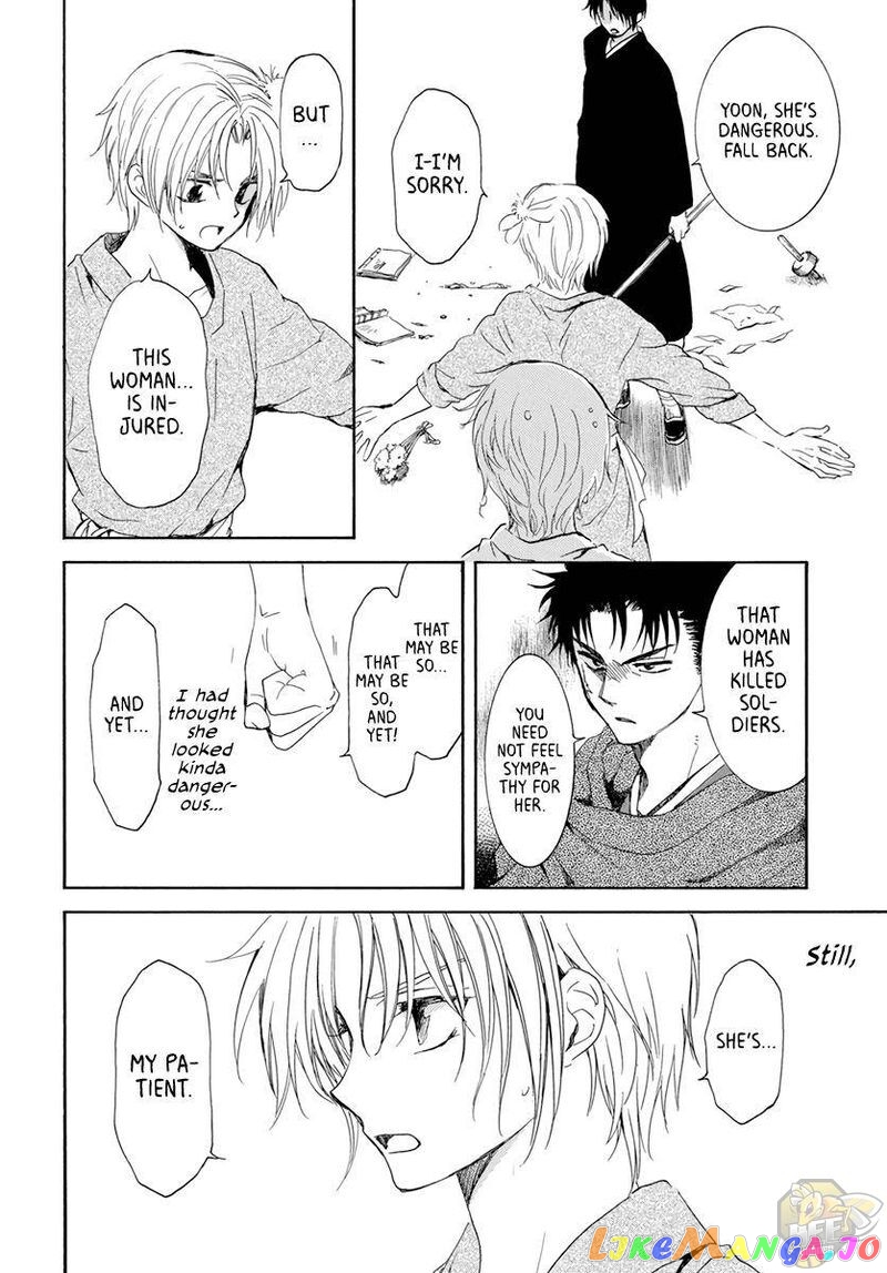 Akatsuki No Yona Chapter 206 image 28